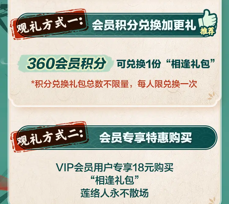 忠实会员回馈_回馈志愿者计划_币安官方网站的奖励计划 | 回馈忠实用户的措施