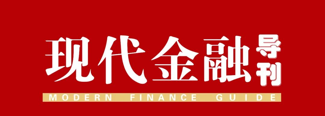 我国央行数字货币DC/EP试点进展及对商业银行的影响分析