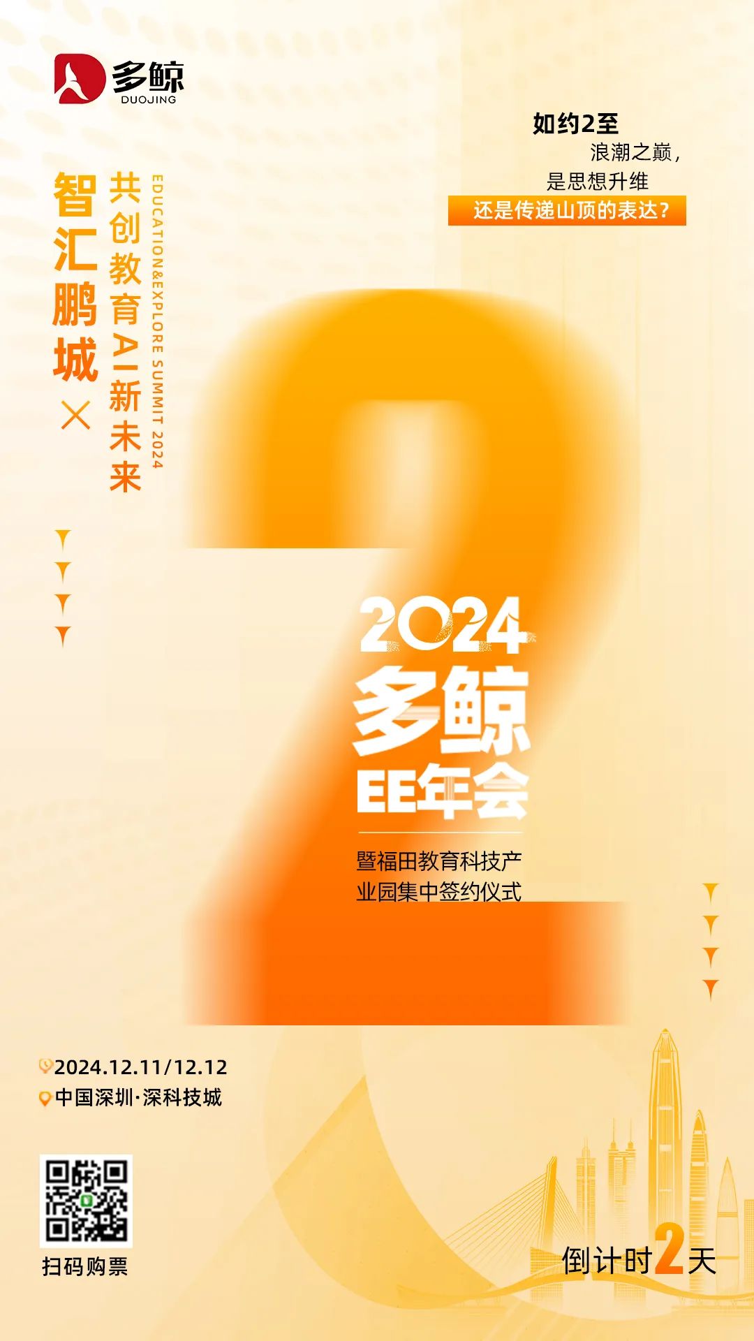 支持杠杆的数字货币平台_数字货币搭建开发_选择数字货币的技术支持与开发进度