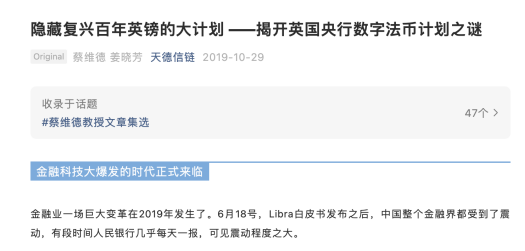 数字货币增加流动性_如何通过数字货币加速资金流动_数字货币加速商品流通