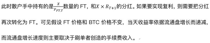 流动资本的构成_币安官方网站的资本流动性分析 | 理解市场运行机制_流动资本的价值