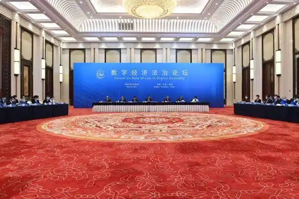 数字经济法治论坛探讨杭州旅游数字化与全球治理挑战