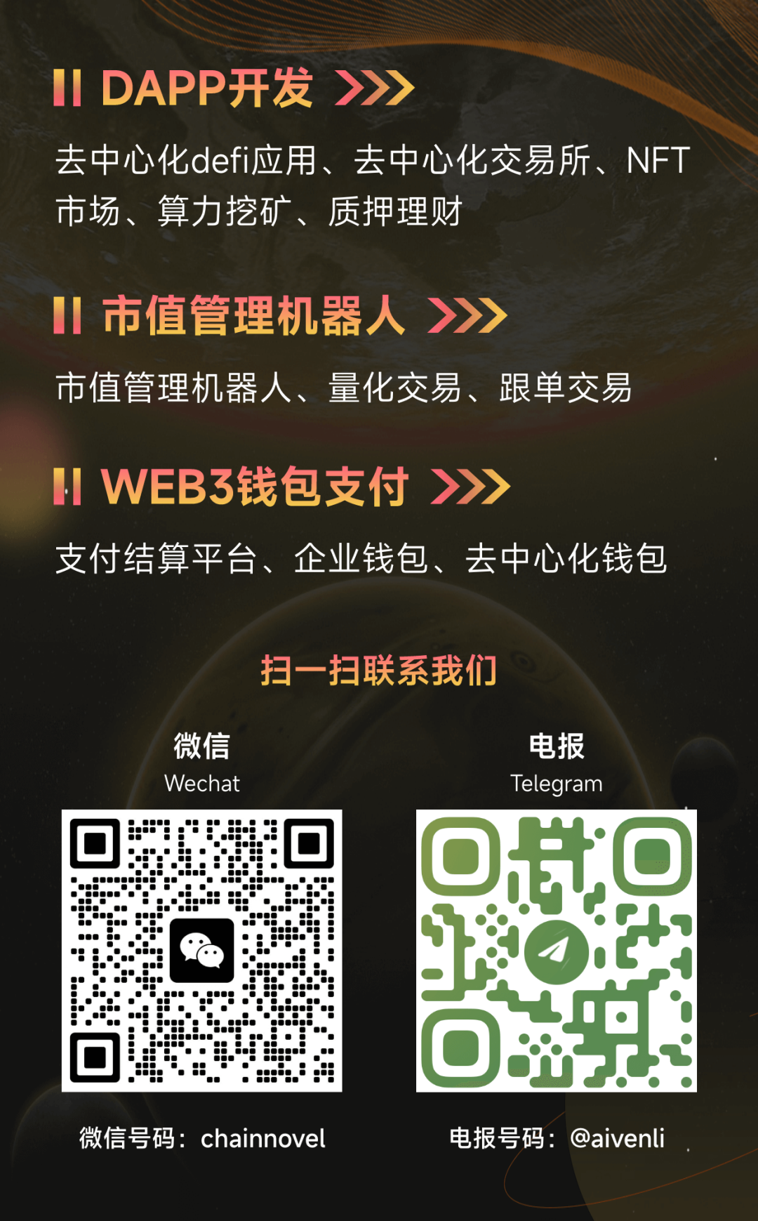 Elon Musk支持狗狗币通胀模型，称其代币经济学为优势