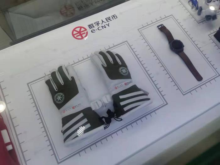 探索数字人民币钱包的多形态与安全性：2021年服贸会金融展深度解析