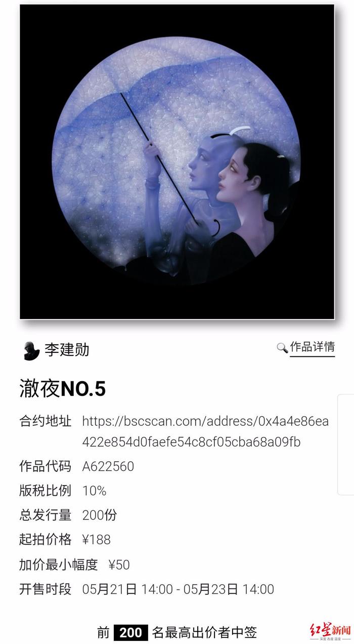 通过虚拟货币投资艺术作品_虚拟数字货币_艺术品虚拟币