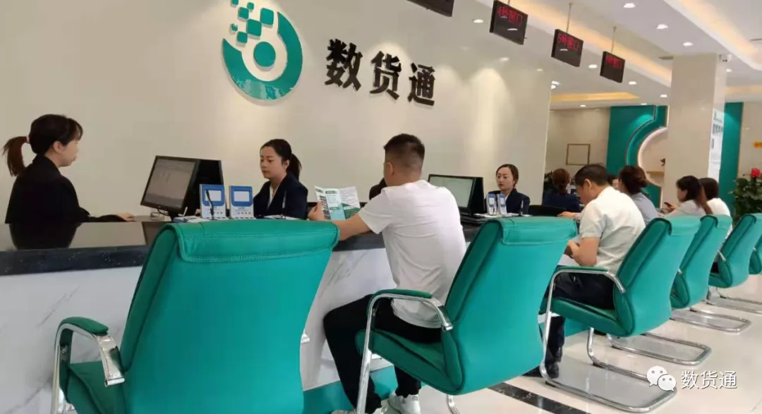 走向智能经济：数字货币与物联网如何共同推动未来商业模式的转型_数字货币互联网_货币数字化转型