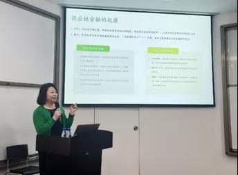 北京大学数字金融研究中心讲座：窦彦红分享数字供应链金融的未来趋势与商业模式