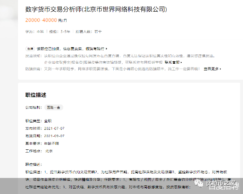 如何参与虚拟货币的空投_货币虚拟空投参与什么_虚拟币空投什么意思