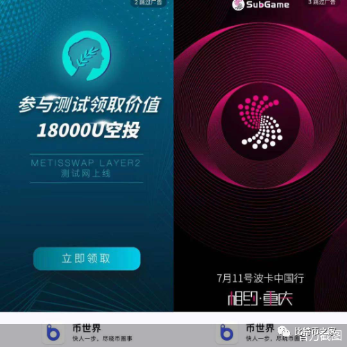 货币虚拟空投参与什么_如何参与虚拟货币的空投_虚拟币空投什么意思