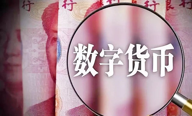 数字货币将如何颠覆生活？探索央行与脸书的新统治手段