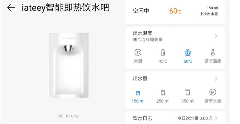 梦想家是什么智能_执行全面智能控制的家居梦想:小米全屋_梦想家居无需过关