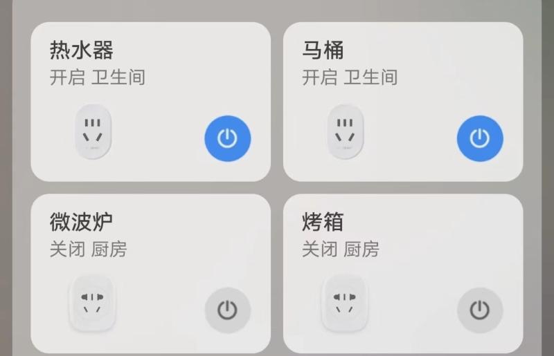梦想家居无需过关_梦想家是什么智能_执行全面智能控制的家居梦想:小米全屋