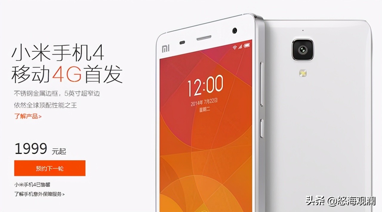 小米生产能力_小米的工艺_小米手机的生产工艺与价格优势