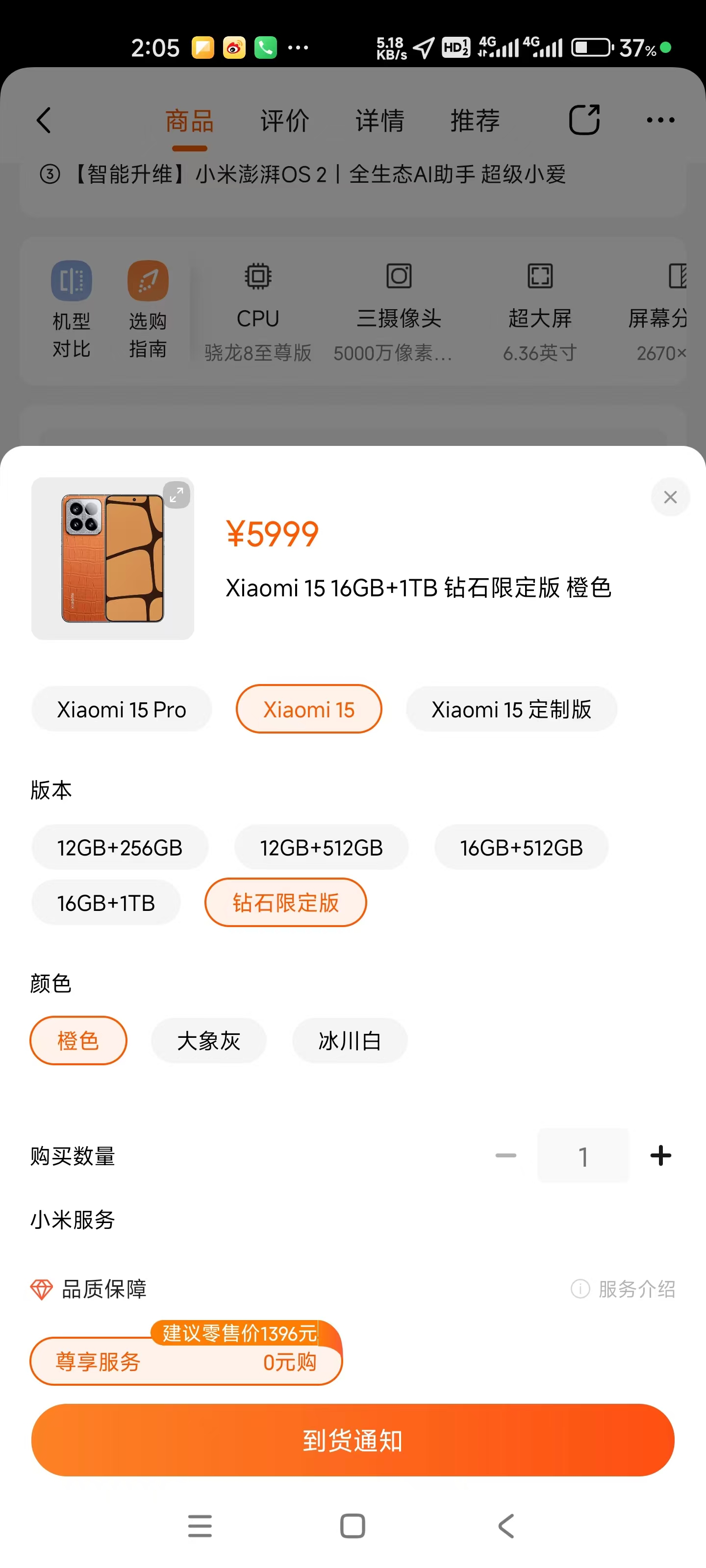 小米的工艺_小米生产能力_小米手机的生产工艺与价格优势