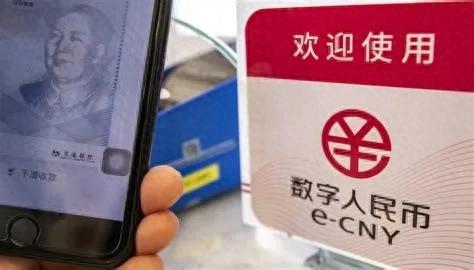 数字人民币跨境支付试点首月：支付习惯碰撞，中老年用户与留学生的全新体验