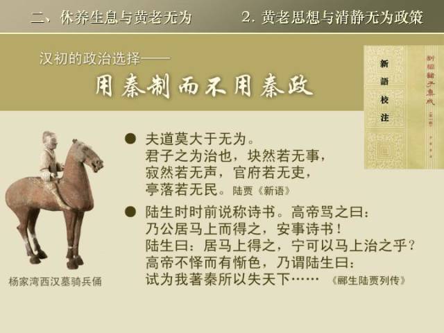 李斯在统一六国中的重要作用_李斯六国论_李斯谈六国