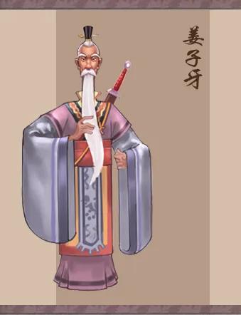 姜子牙的传说与民间故事_姜子牙民间传说故事有哪些_姜子牙的民间传说