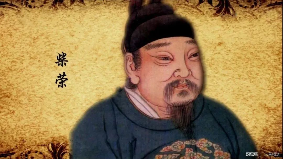 宋太祖赵匡胤的后周之变_赵太祖赵匡胤_宋太祖赵匡胤