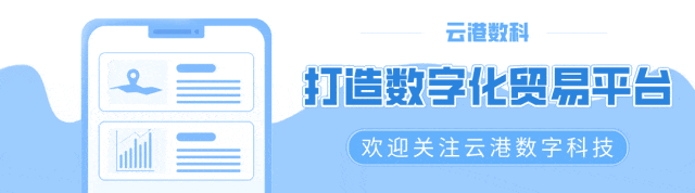 邮储银行落地首笔数字人民币智能合约供应链金融服务，革新来袭