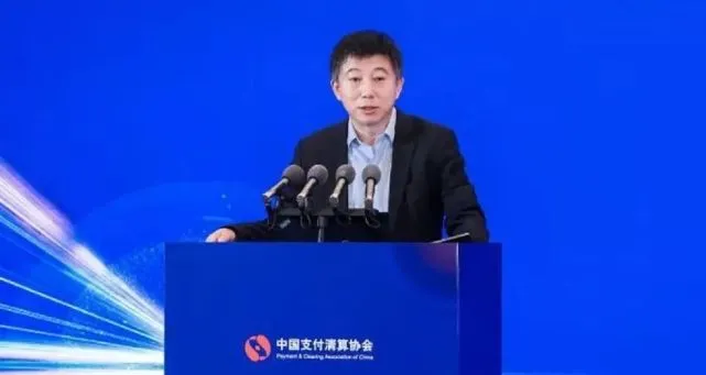 9月24日央行数研所狄刚等谈数字货币区块链相关实践及普惠发展