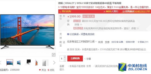 简单易用的智能设备，为您的生活加分_简单易用的智能设备，为您的生活加分_简单易用的智能设备，为您的生活加分