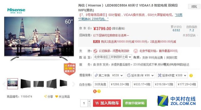 简单易用的智能设备，为您的生活加分_简单易用的智能设备，为您的生活加分_简单易用的智能设备，为您的生活加分