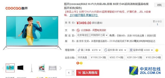 简单易用的智能设备，为您的生活加分_简单易用的智能设备，为您的生活加分_简单易用的智能设备，为您的生活加分