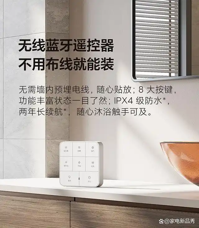 自如家服平台_自如自家app_智能家居，让生活更加轻松自如