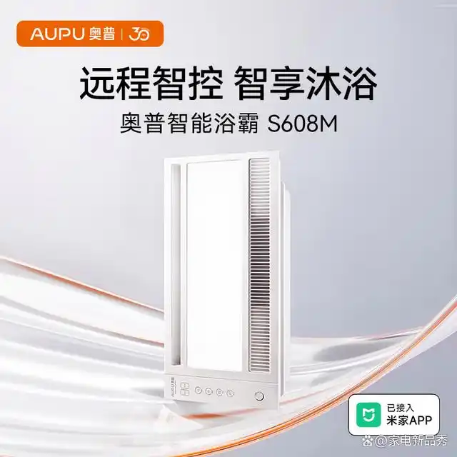 智能家居，让生活更加轻松自如_自如自家app_自如家服平台