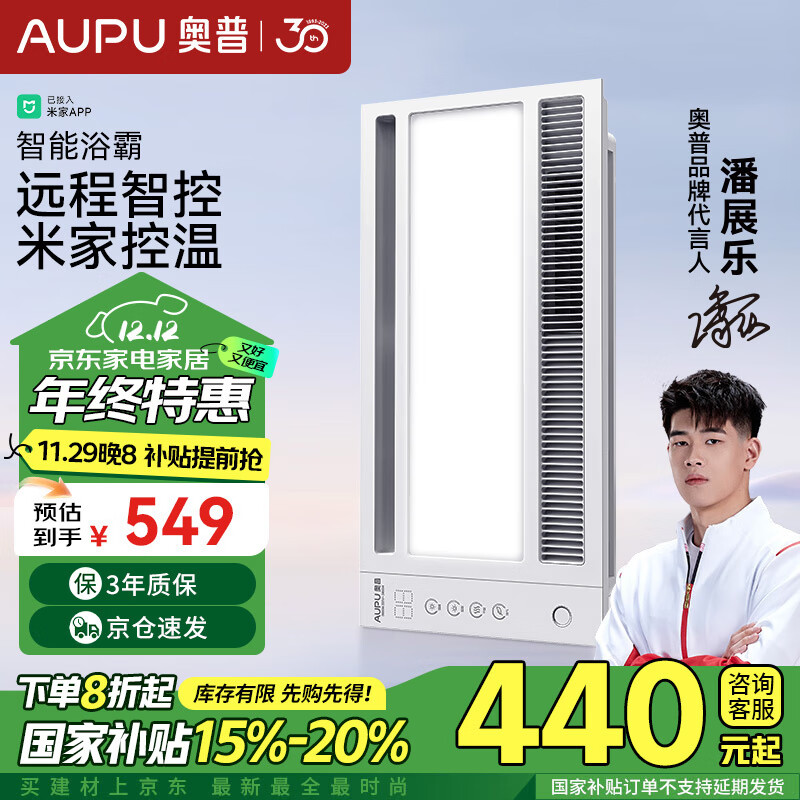 自如家服平台_智能家居，让生活更加轻松自如_自如自家app