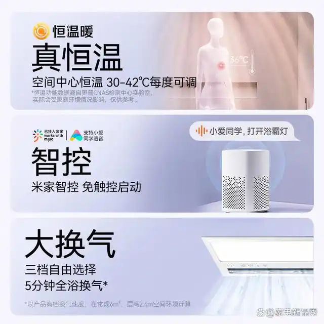 智能家居，让生活更加轻松自如_自如家服平台_自如自家app