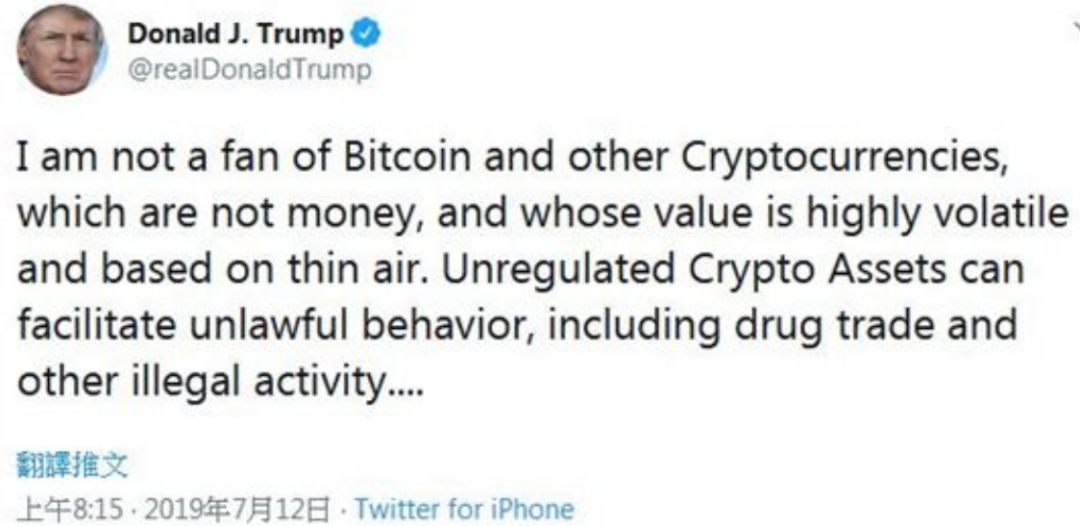 论消费者隐私权保护_数字货币与消费者隐私权的斗争_隐私币的未来