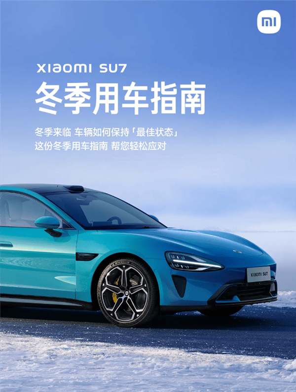 小米行车记录仪安全码在哪_如何确保行车安全？小米汽车的安全配置_小米行车助手app下载