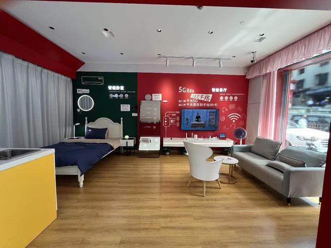 自如智能家居_智能家居,让生活更加轻松自如_自如自家app