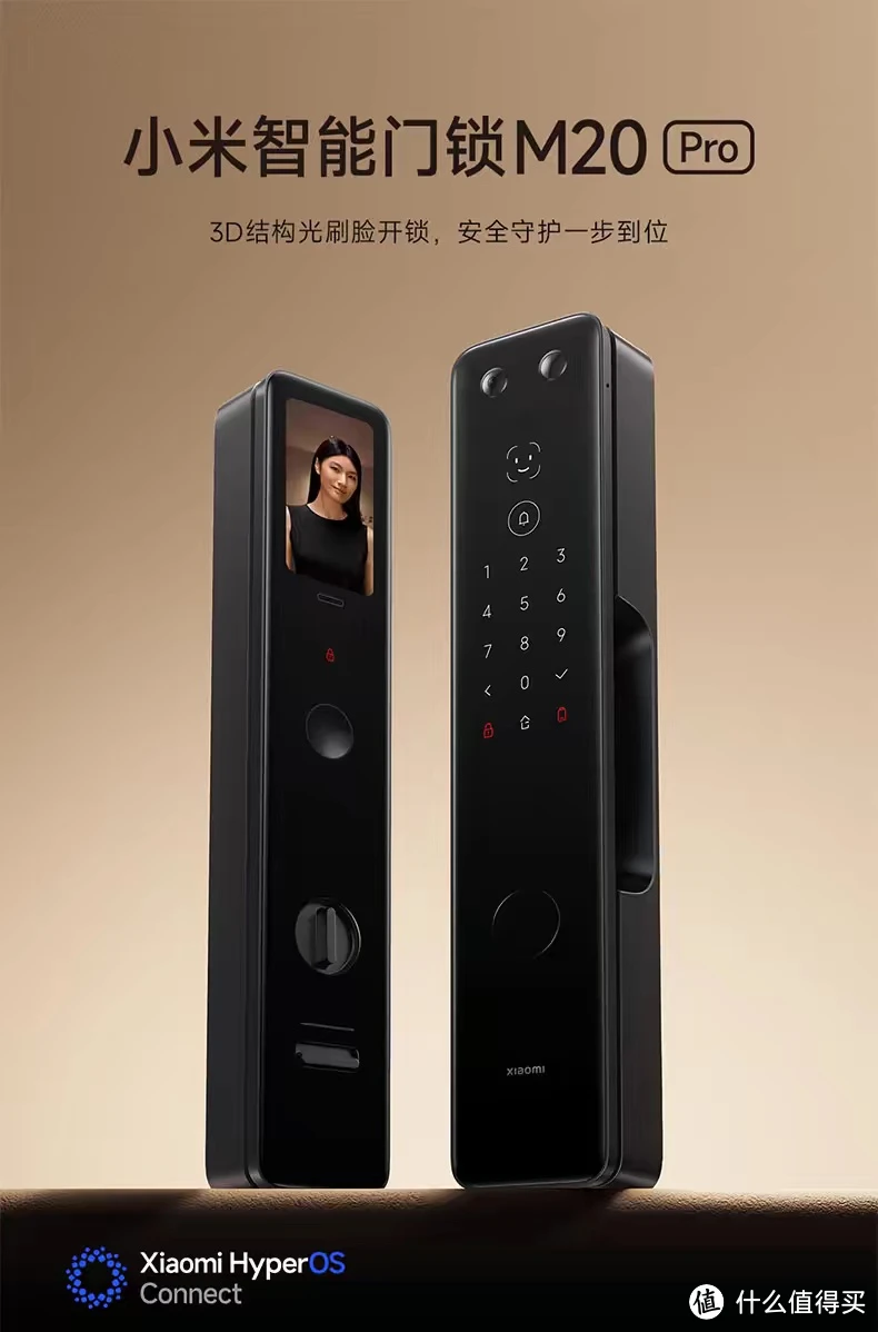 小米全屋智能家电：打造便捷舒适生活的首选品牌