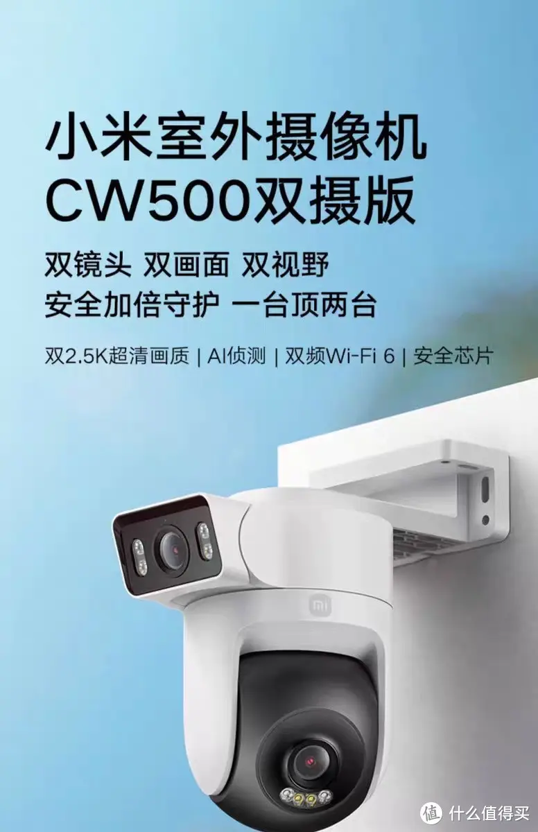 小米生态全屋智能家电：打造未来家居新体验