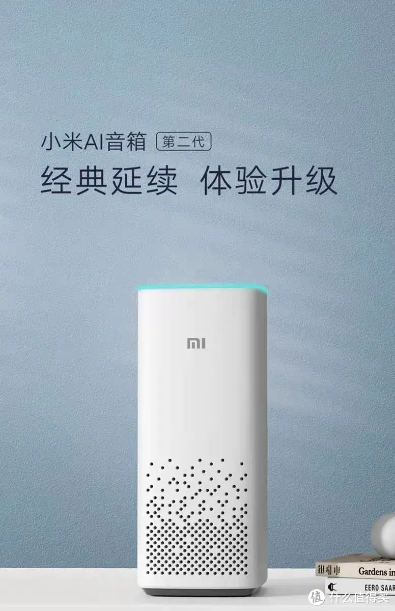 小米生态全屋智能家电：打造未来家居新体验