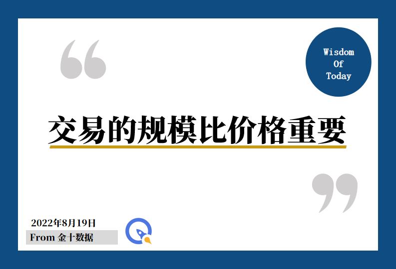【汇总】FBI查特朗普、美联储放鹰等多事件及市场行情盘点
