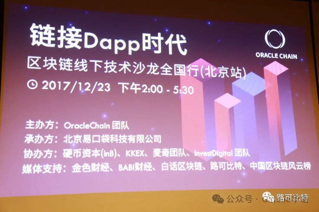 狗狗币未来发展前景_狗狗币未来分析_狗狗币的未来展望：面临的挑战与潜在机遇