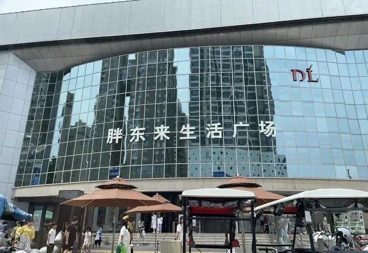 胖东来的服务哲学：满足每位顾客的期望_顾客希望有什么样的服务_希望顾客来店里的句子