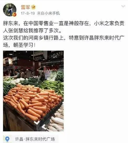 顾客希望有什么样的服务_胖东来的服务哲学：满足每位顾客的期望_希望顾客来店里的句子
