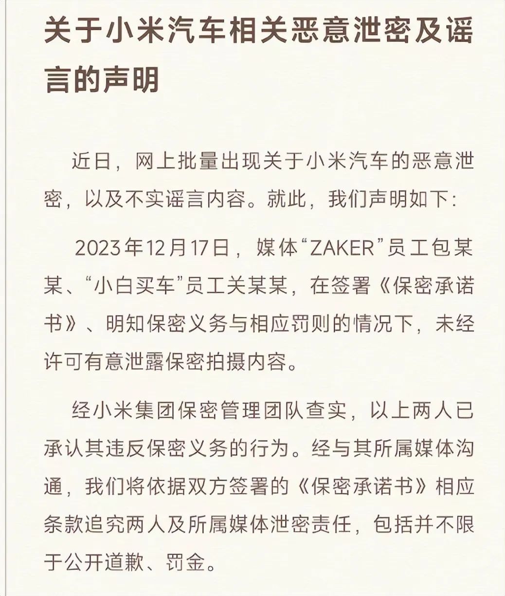 小米电动汽车续航_小米汽车续航表现如何？实测数据解析_小米汽车里程碑