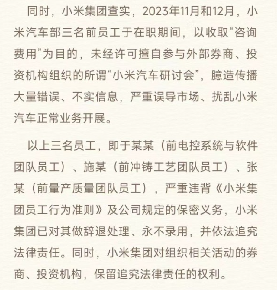 小米汽车里程碑_小米电动汽车续航_小米汽车续航表现如何？实测数据解析