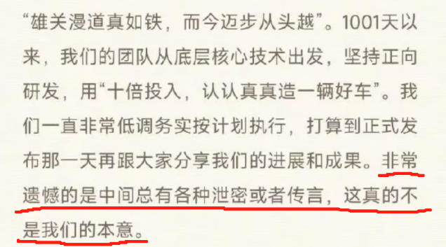 小米电动汽车续航_小米汽车续航表现如何？实测数据解析_小米汽车里程碑