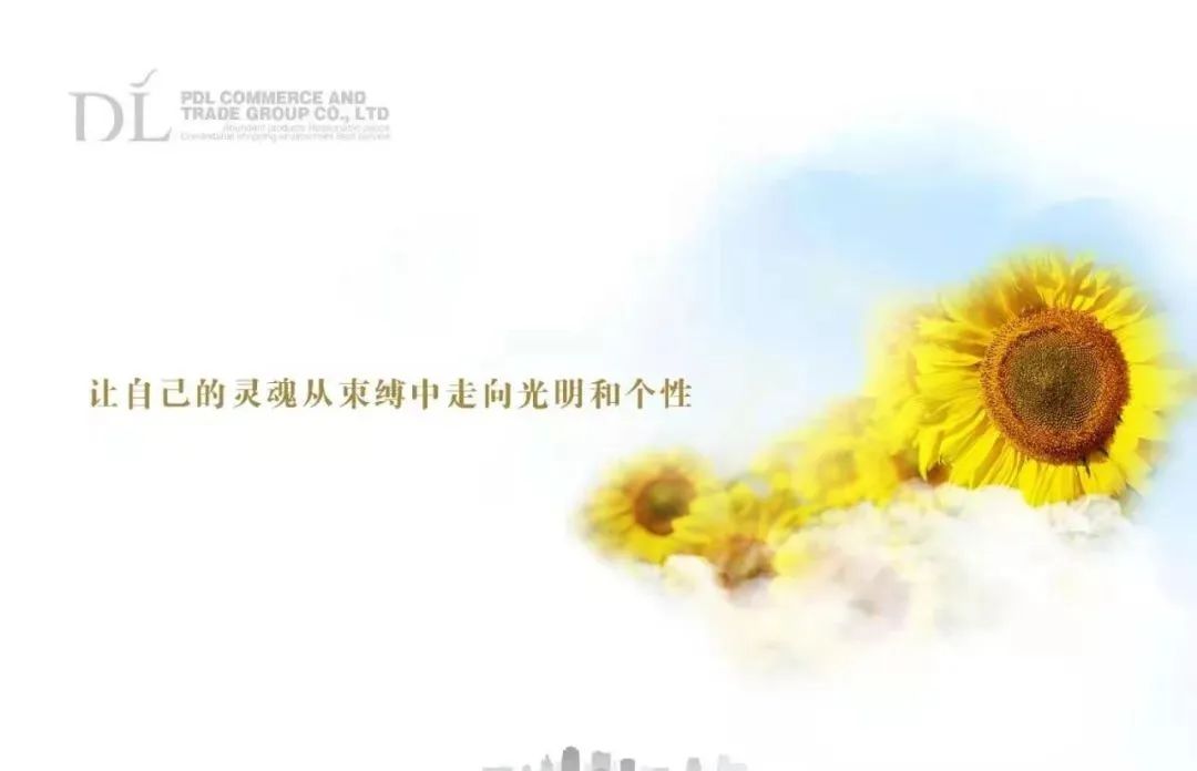 希望顾客来店里的句子_希望顾客满意的话语_胖东来的服务哲学：满足每位顾客的期望