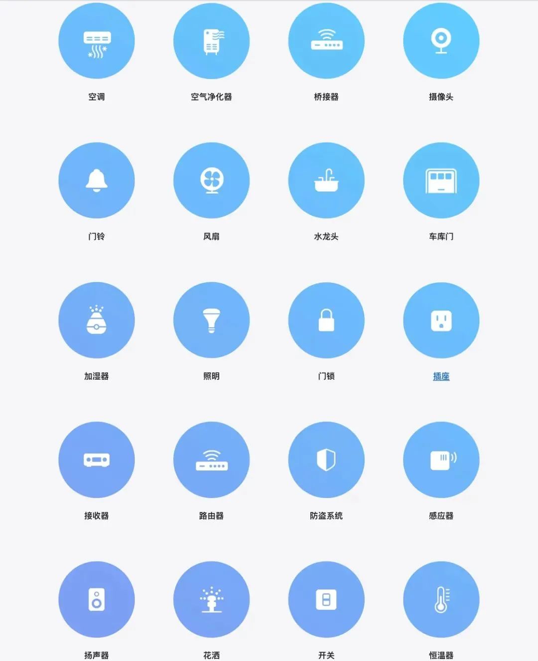 兼容性带来的便利：小米全屋智能家居_miui智能家居_小米智能家居组合玩法