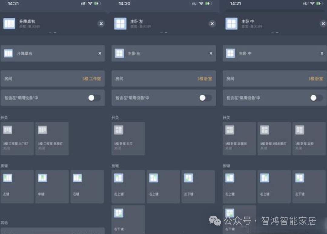 小米智能家居用品_小米智能家居组合玩法_兼容性带来的便利：小米全屋智能家居