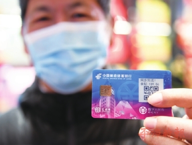 数字人民币“可控匿名”回应隐私担忧