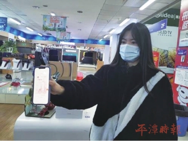 数字人民币“可控匿名”回应隐私担忧