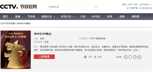 面对电动汽车技术升级，消费者应保持警惕_电动汽车消费人群分析_电动汽车消费高吗